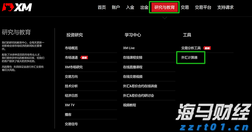 泰康人寿宣城中支重疾先赔保险金30万元